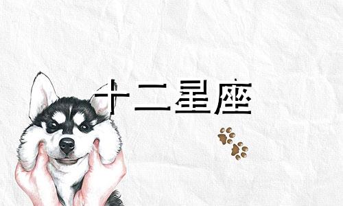 巨蟹座进入爱情冷淡期会有怎样表现呢