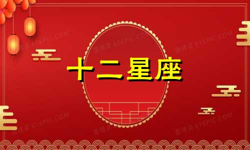 巨蟹座运气不好怎么办 2021年巨蟹座怎么转运