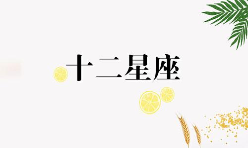 什么方式可以撩得动处女座女生呢