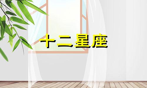 处女座喜欢你想和你结婚会有什么表现吗