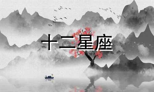 天秤座不爱一个人会有哪些具体表现呢