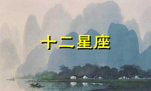 天秤座彻底放弃一段感情会因为什么原因
