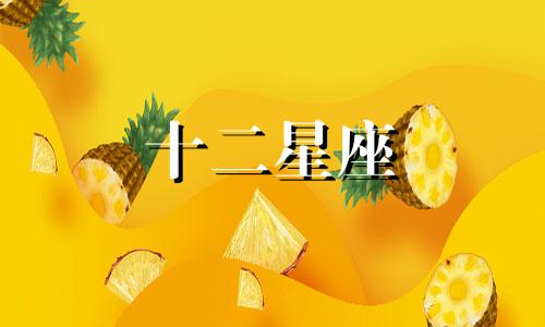 天秤座女生遇到渣男的原因是什么呢