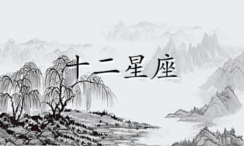 天秤座遇到心动的人时该如何把握缘分呢