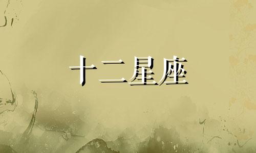 天秤座女生远嫁的几率有多大啊