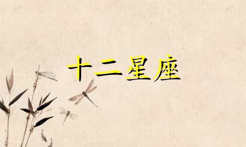 2023年下半年天蝎座会有什么样的财运呢