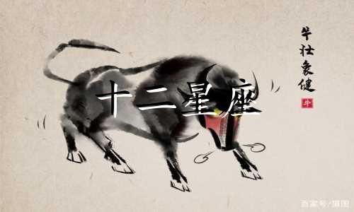 天蝎座男孩分手后还会和前任联系吗为什么