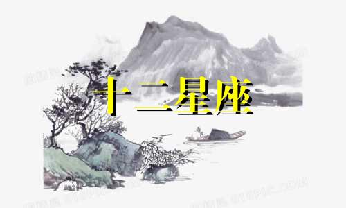 天蝎座会为了喜欢的人改变吗