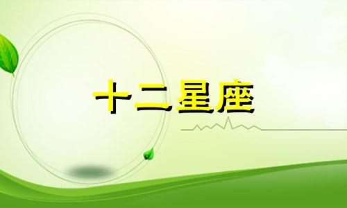 天蝎座会为了爱情做小三吗女生