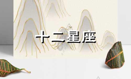 射手座2023年星座年运分析图