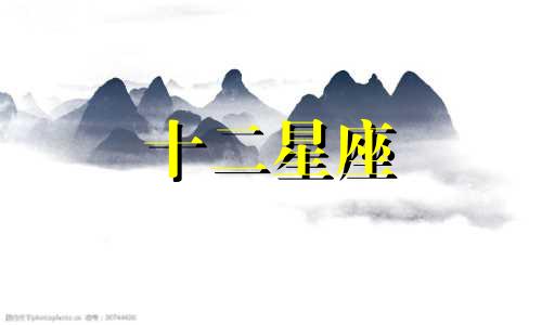 射手座男人是怎样对待前女友的呢
