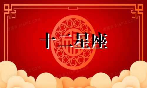 摩羯座男生分手后会怎样 摩羯座的男生分手后的心理状态