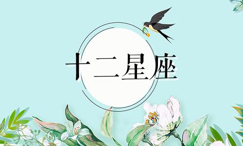 摩羯座2021年10月运势完整版