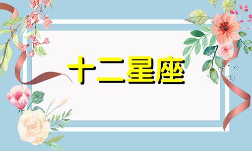 摩羯男最喜欢什么什么类型的女生呢
