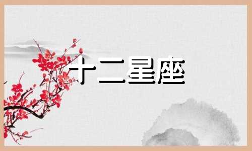 水瓶座喜欢的对象类型是什么样的人