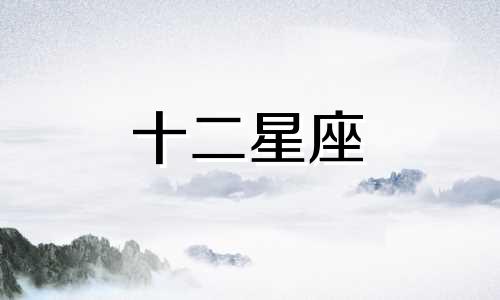 水瓶座男生对感情专一吗 水瓶座男生爱情专一吗