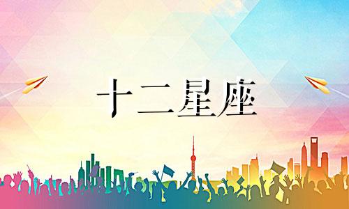 水瓶座男想让你做未来妻子会怎么对待你呢