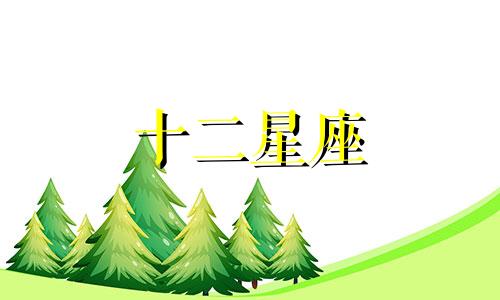 怎么做才能让水瓶男主动去见你呢