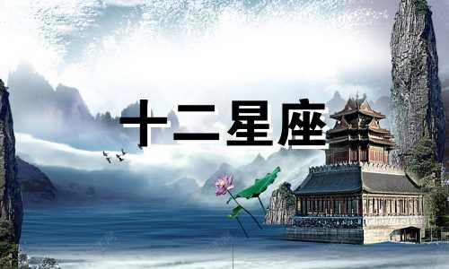 什么星座会被水瓶座吸引 什么星座会对水瓶座一见钟情