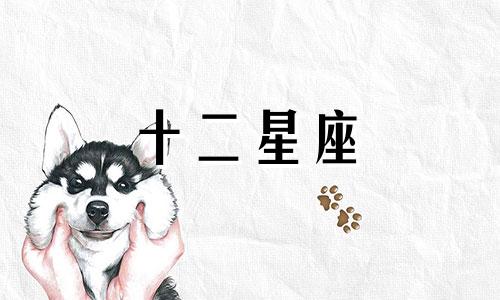 双鱼座男孩的性格如何 双鱼座男孩儿的性格