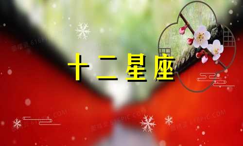 双鱼座男孩在恋爱中是什么样子的呢