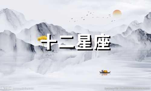 怎样才能让浪漫双鱼座男孩在意你呢