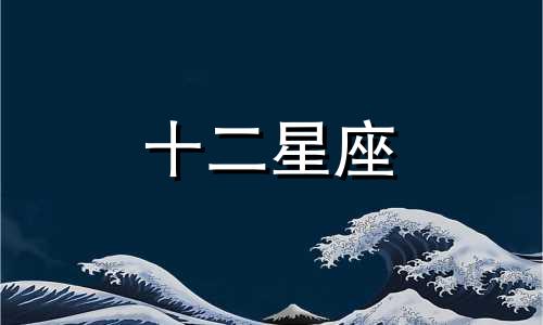 天秤座和天蝎座的婚配 天秤座和天蝎座适合结婚吗