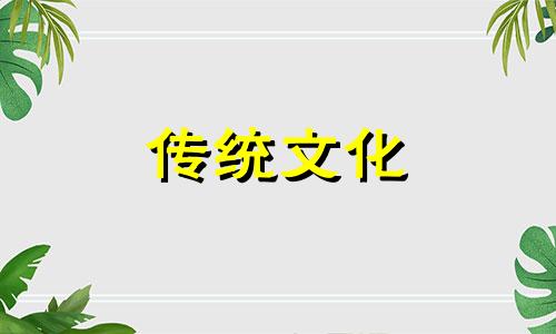 墓碑,墓地解读阴宅风水图