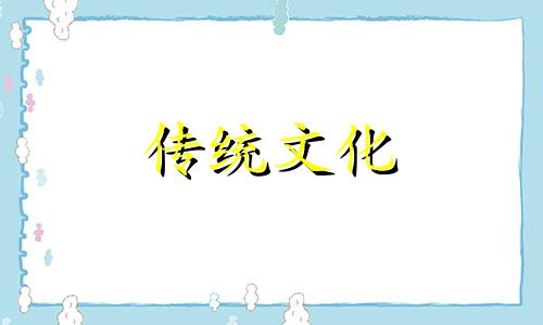 办公室的布置风水讲究有哪些