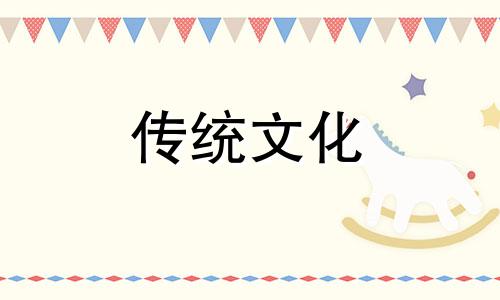 财位一般在家哪个位置好呢
