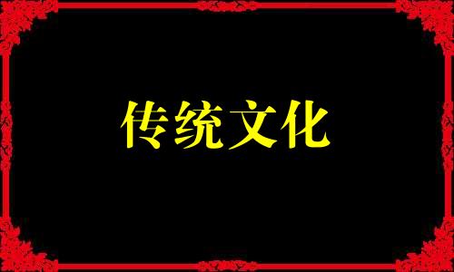 卧室放什么植物防小三 卧室养什么植物防蚊子