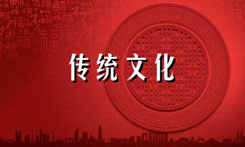 2020年催旺桃花运的方法 催桃花位