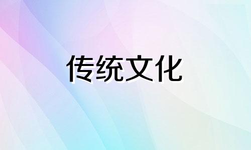 天干之丁的代表意义和象征