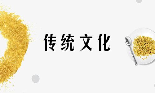庚午日生人性格和命运 庚午日生人吉凶