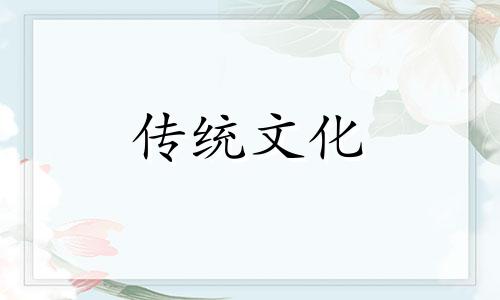 四柱八字中大运小运怎么排