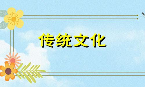 属火人的牛年运气怎么样呢