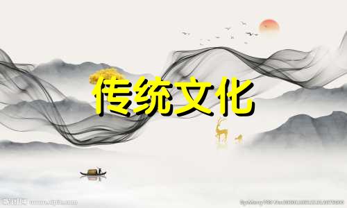 从八字来看女人结婚之后的老公是什么样的人