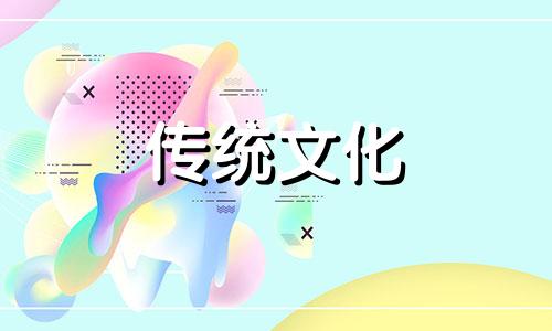 八字命局的失衡点和平衡点是什么