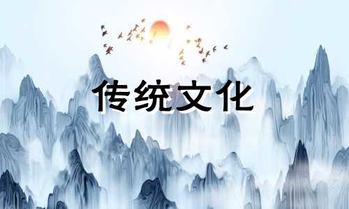 1987年7月12日出生八字,他们的命运走向是什么