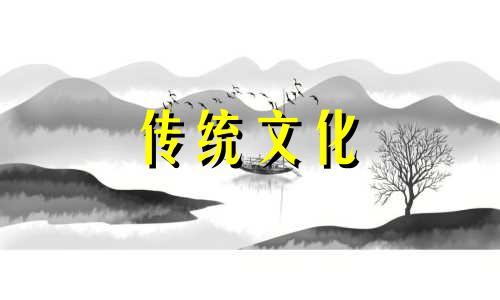 1997年阴历二月十三是什么命