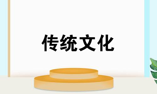伤官格女人和偏印格男命配吗