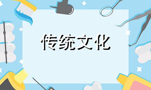 克夫的八字命运解析大全 克夫命的生辰八字