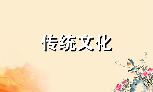 正月初七出生的人好不好 出生于正月初七的人