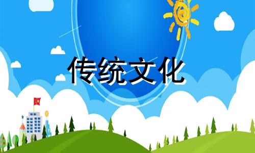 为什幺女命婚姻不顺?八字存在哪些特征呢