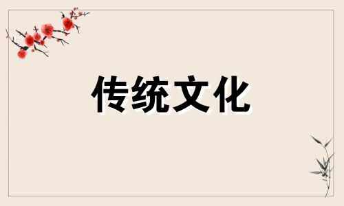 1998属虎人为什幺容易短命?解析八字命理中的奥秘