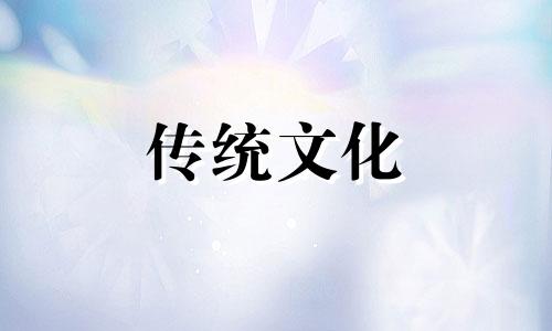 1987年出生的火兔人的命运分析图