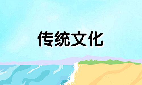 什么属相的男人最好命运 属什么男人最厉害
