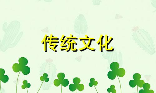 从哪几个方面八字看未来妻子的长相呢
