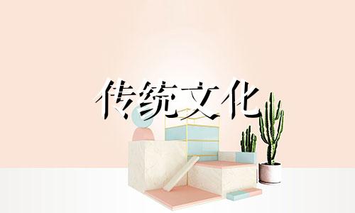 什么是三刑,六害,六冲的意思