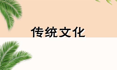 已婚的人为什么不能当伴娘伴郎